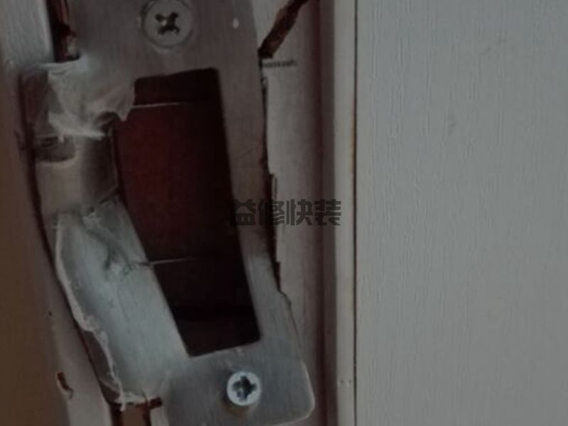 碑林區(qū)房屋漏水怎么修補_西安碑林區(qū)漏水檢測上門服務費標準
