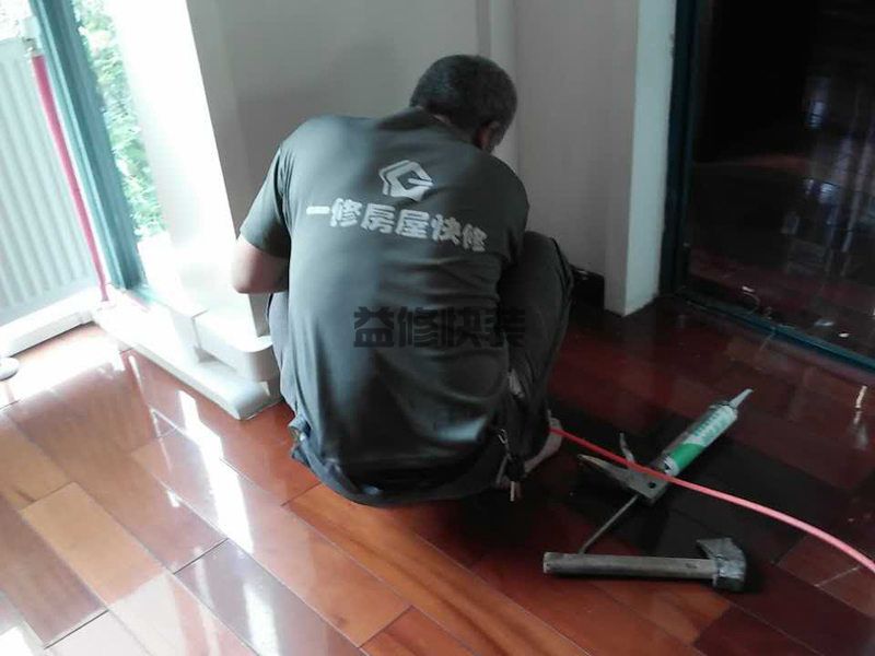 岳麓區(qū)房屋漏水怎么修補(bǔ)_長(zhǎng)沙岳麓區(qū)漏水檢測(cè)上門服務(wù)費(fèi)標(biāo)準(zhǔn)(圖3)