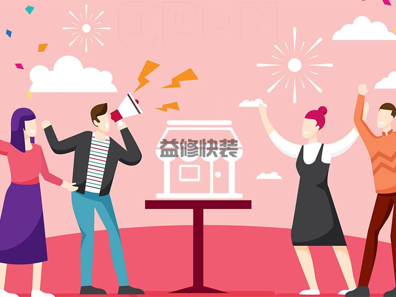 雙喜臨門，一修進(jìn)駐新城市-寧波和佛山(圖1)