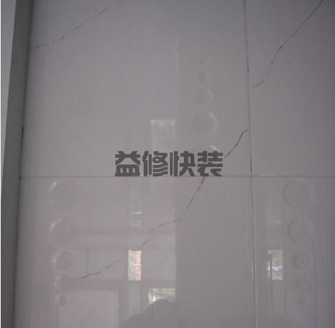 瓷磚裂縫如何修補(bǔ),看看有哪些小妙招可以解決！(圖3)