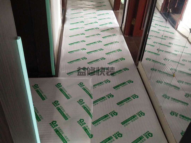 黃石陽新區(qū)地板家具保護(hù)(圖3)