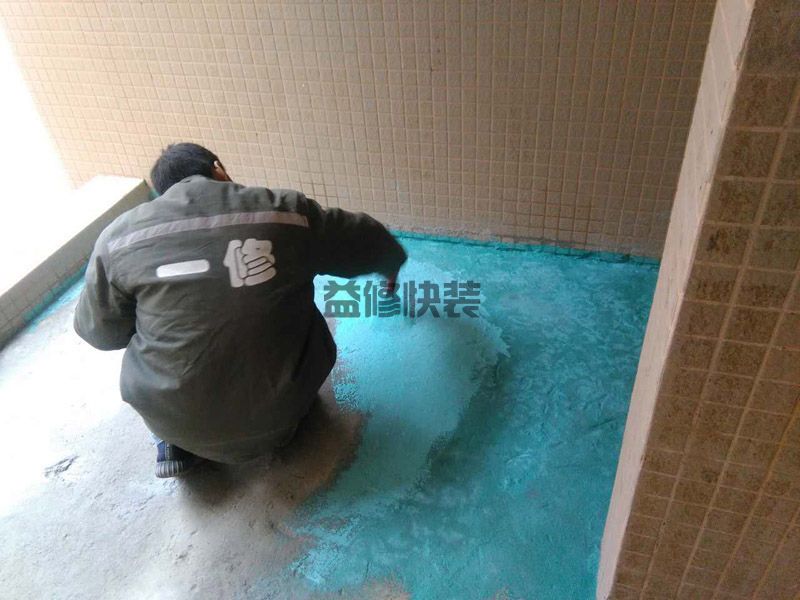 下關(guān)區(qū)房屋漏水怎么修補(bǔ)_南京下關(guān)區(qū)漏水檢測(cè)上門服務(wù)費(fèi)標(biāo)準(zhǔn)(圖3)
