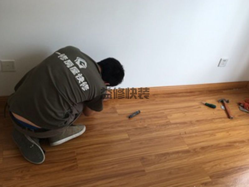吳中區(qū)房屋漏水怎么修補_蘇州吳中區(qū)漏水檢測上門服務(wù)費標準(圖3)