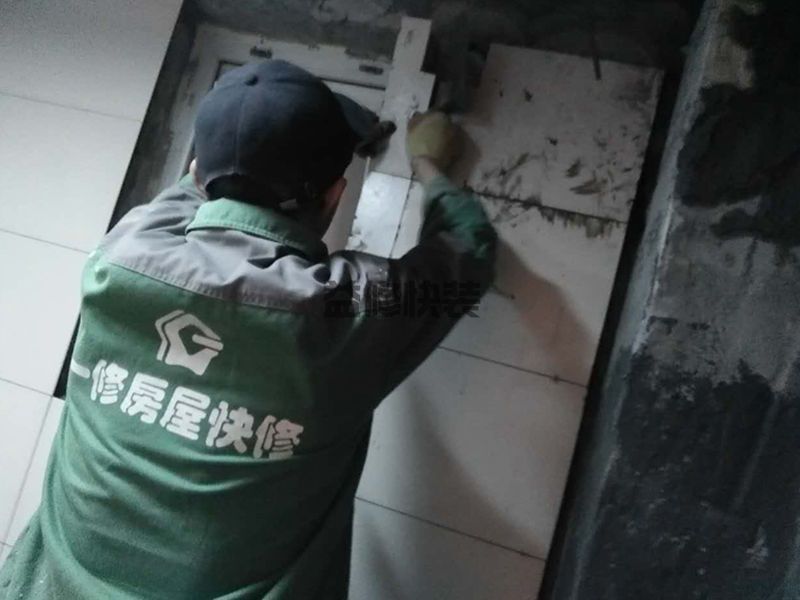 中原區(qū)房屋漏水怎么修補_鄭州中原區(qū)漏水檢測上門服務(wù)費標(biāo)準(圖3)