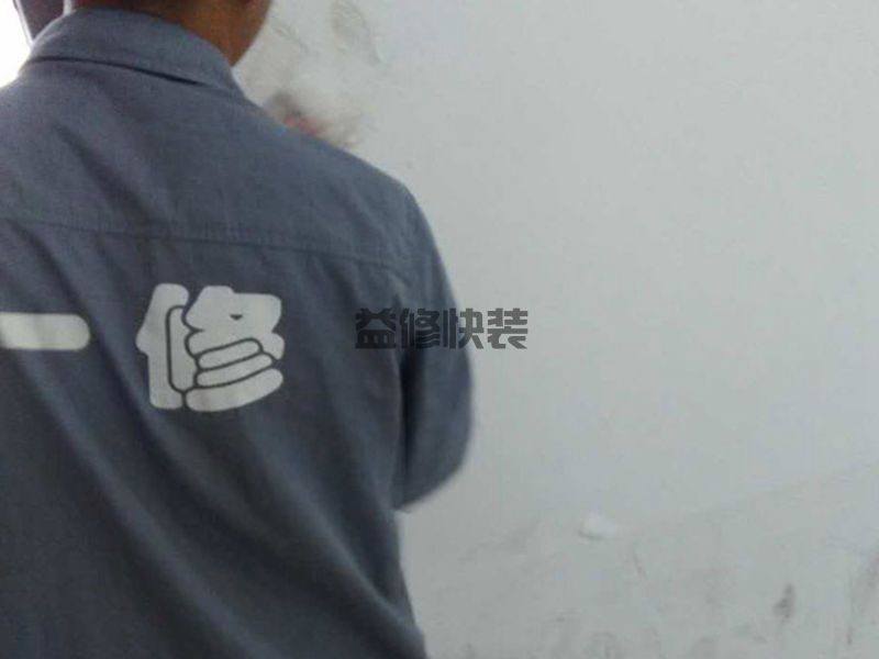 濱湖區(qū)房屋漏水怎么修補_無錫濱湖區(qū)漏水檢測上門服務費標準(圖2)