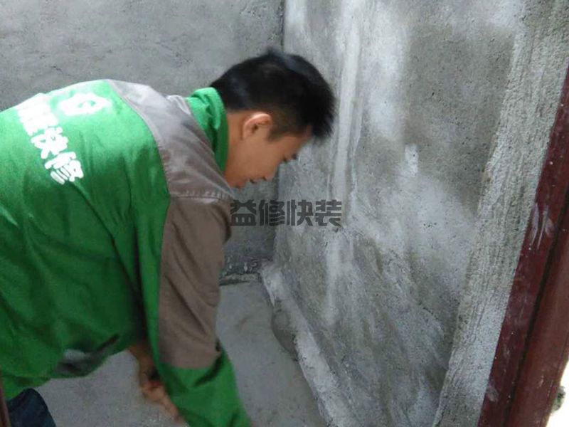 惠山區(qū)房屋漏水怎么修補(bǔ)_無(wú)錫惠山區(qū)漏水檢測(cè)上門(mén)服務(wù)費(fèi)標(biāo)準(zhǔn)(圖1)