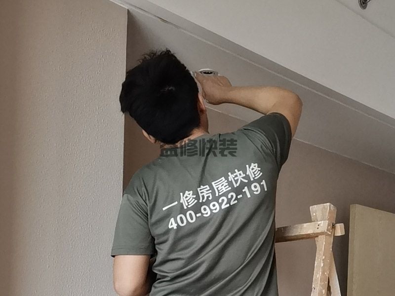 黃石鐵山區(qū)墻面修補(bǔ)(圖2)