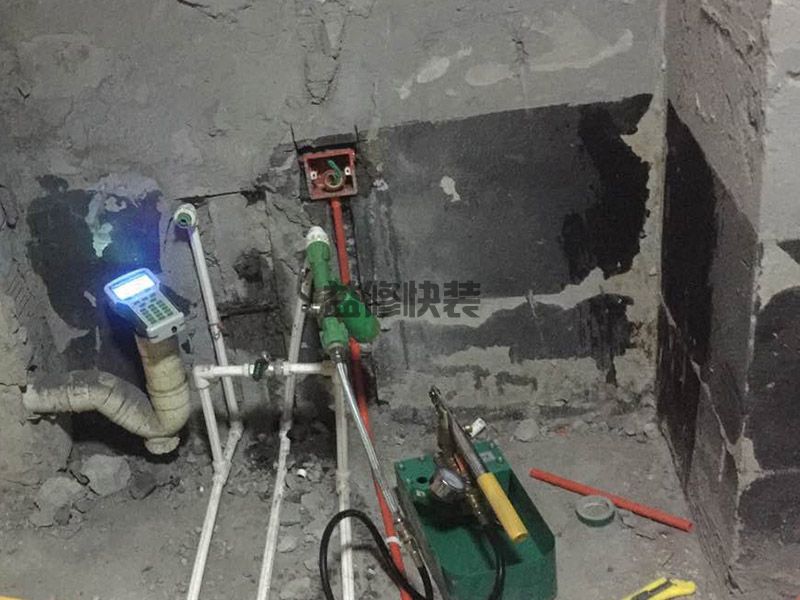 衛(wèi)生間防水改造施工方案,多種上下水管線進(jìn)行重新布局或移動(圖1)