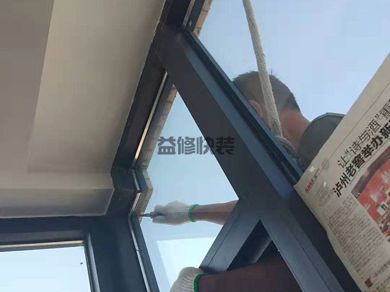 鄂州華容區(qū)窗戶打膠基礎處理(圖2)