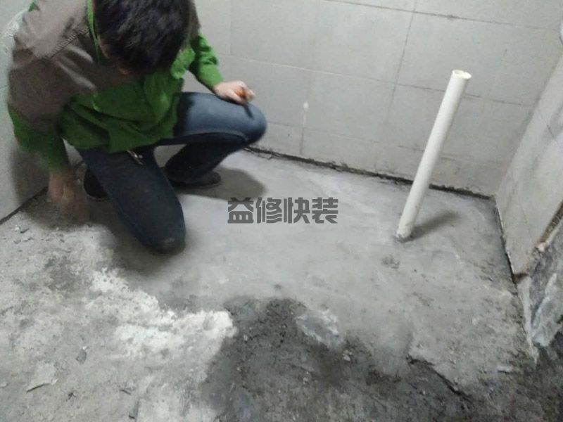 衛(wèi)生間墻面防水施工方案,在基面涂刷一至兩遍(圖1)
