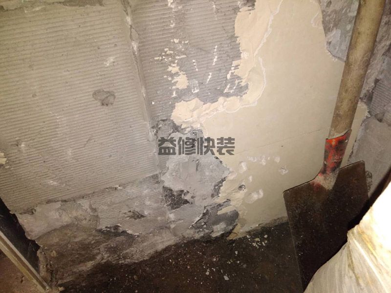 玄武區(qū)衛(wèi)生間漏水到樓下怎么辦_南京玄武區(qū)廁所漏水維修需要多少錢(圖2)