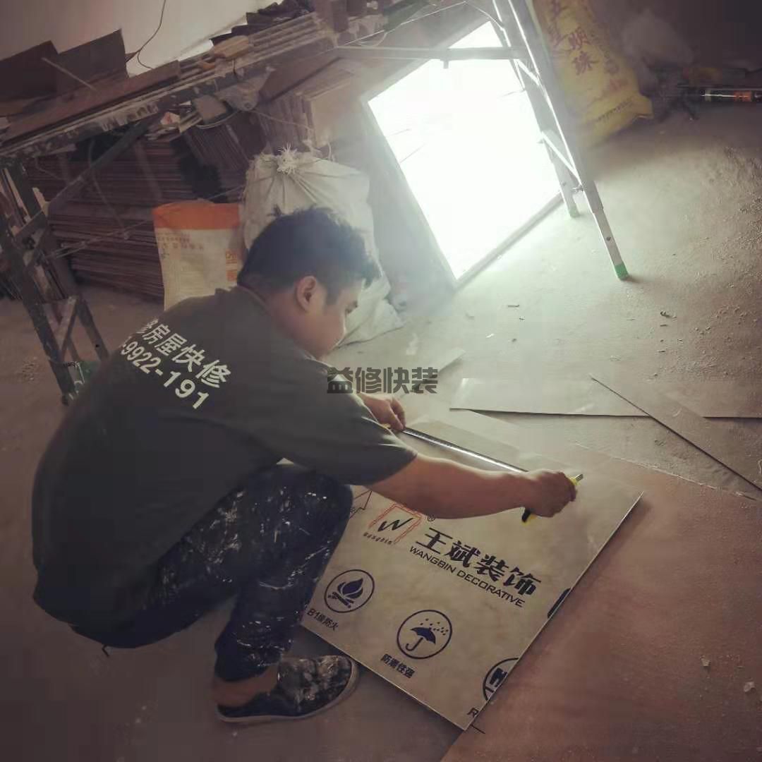 吊頂出現(xiàn)開裂是什么原因，吊頂開裂怎么修補，老師傅來支招(圖2)