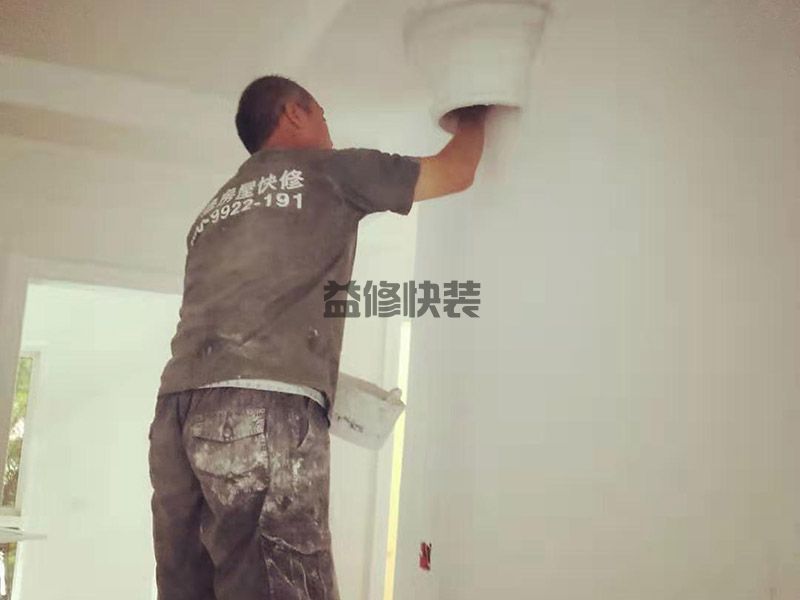舊房翻新多少錢,舊房翻新簡單方法有哪些，裝修公司有沒有坑你(圖1)