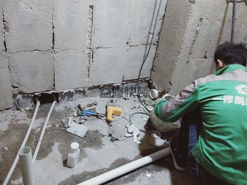 梁溪區(qū)衛(wèi)生間漏水到樓下怎么辦_無(wú)錫梁溪區(qū)廁所漏水維修需要多少錢(qián)(圖1)