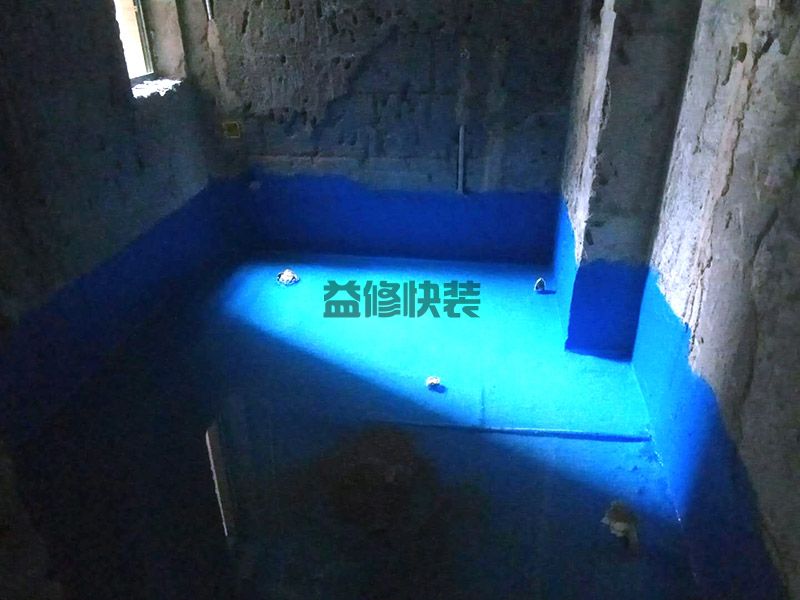 濱湖區(qū)衛(wèi)生間漏水到樓下怎么辦_無(wú)錫濱湖區(qū)廁所漏水維修需要多少錢(圖3)