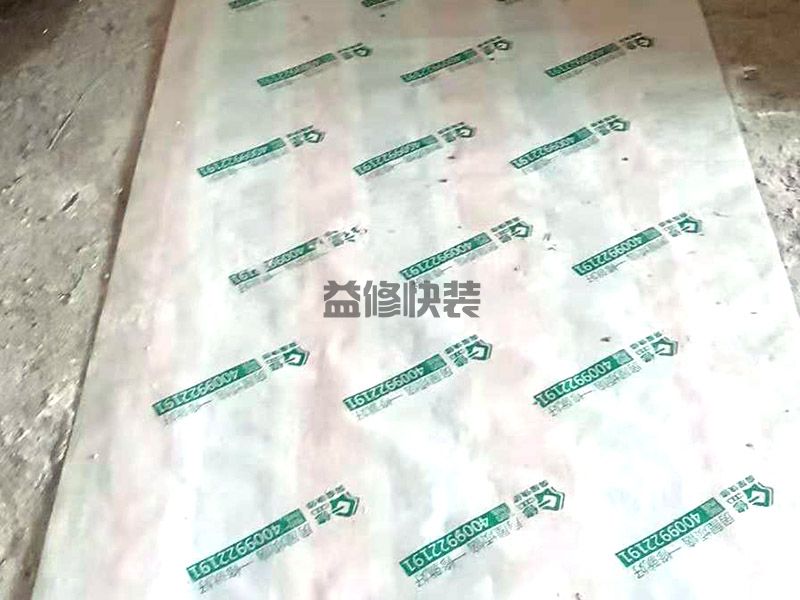 濟南歷下區(qū)客廳地磚鋪貼(圖2)