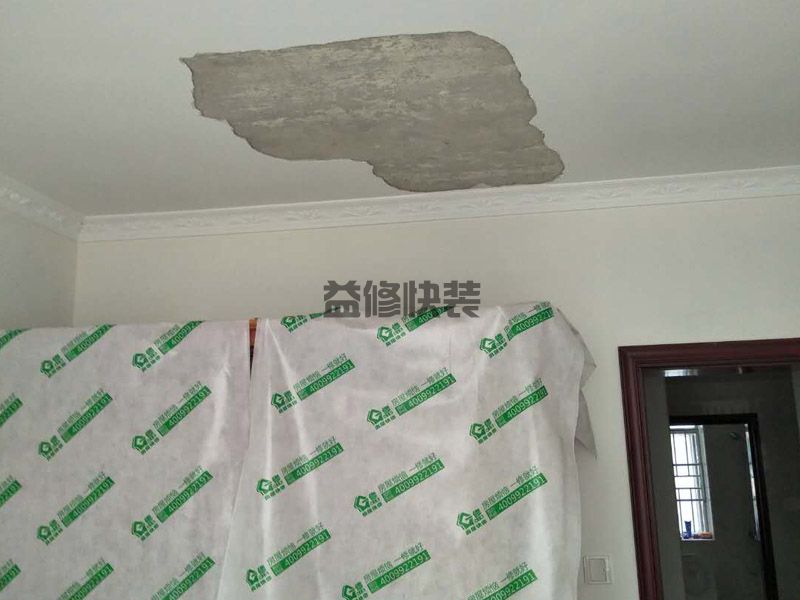 老天花板怎么拆開,注意更換時(shí)盡量減少色差(圖1)