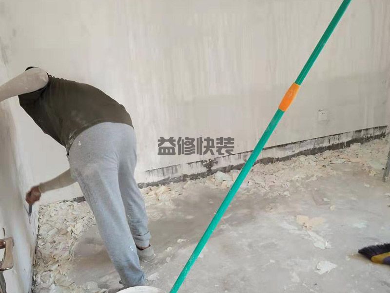 重新粉刷墻面需要材料,很黑的話(huà)就要刮膩?zhàn)恿?圖1)