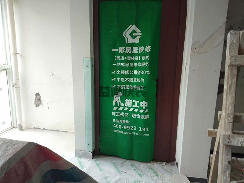 外墻批灰掛網(wǎng)多少錢(qián)一平方,一般而言就不會(huì)低于600塊了(圖1)