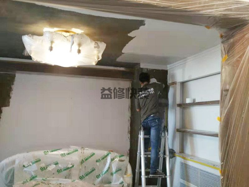 佛山禪城區(qū)墻面翻新(圖1) 佛山禪城區(qū)墻面翻新(圖1)