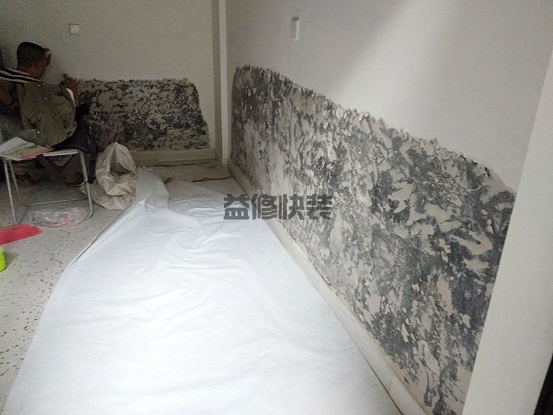 墻上的窟窿眼怎么補,用粉筆沫或膩子粉調(diào)成糊狀(圖1)