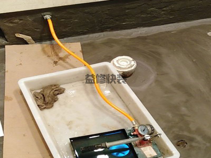 廚房廁所翻新大概需要多少錢,全部鏟掉后需要做防水(圖1)