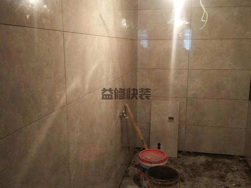 衛(wèi)生間不拆瓷磚翻新,直接涂刷在舊的磚面上(圖1)