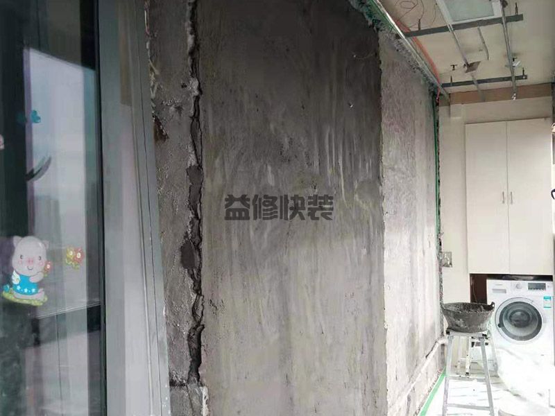 公共衛(wèi)生間防水施工方案,滲漏處先進(jìn)行堵漏處理(圖1)