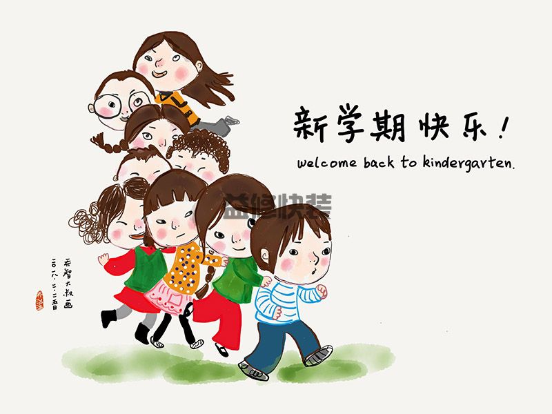 新學(xué)期，新氣象！一修入駐新城市-昆明(圖1)