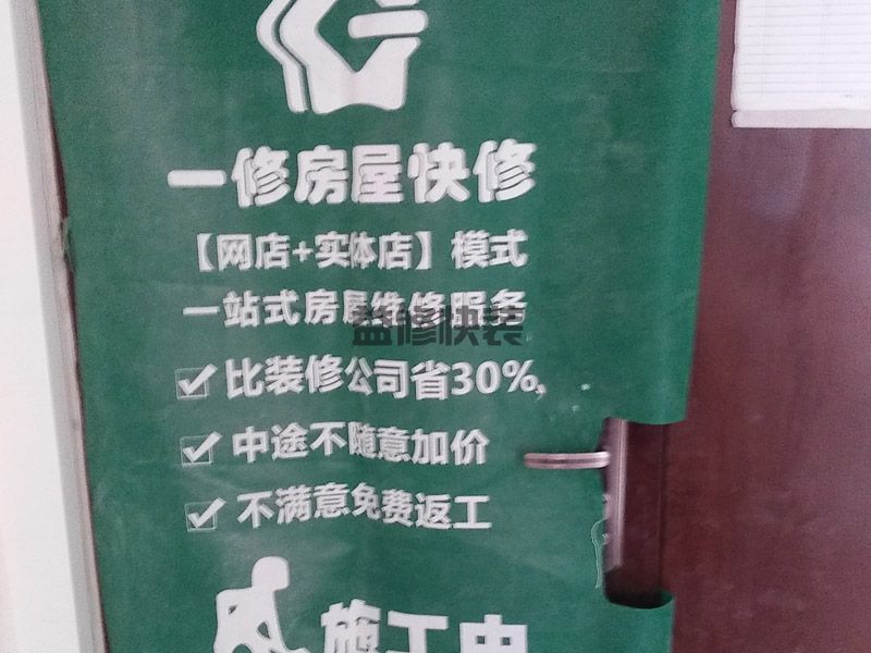 佛山禪城區(qū)過道鋪地保(圖2)