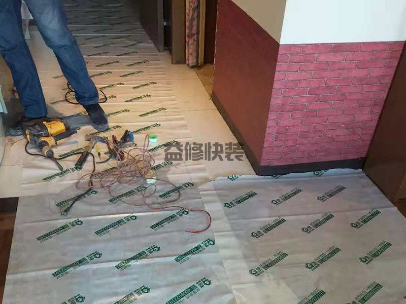 衛(wèi)生間裝修可以不用瓷磚嗎,蘇州裝修設(shè)計(jì)費(fèi)是多少,蘇州定制家具多少錢,衣柜定制選擇哪種板材好,墻面粉刷乳膠漆的方法(圖1)