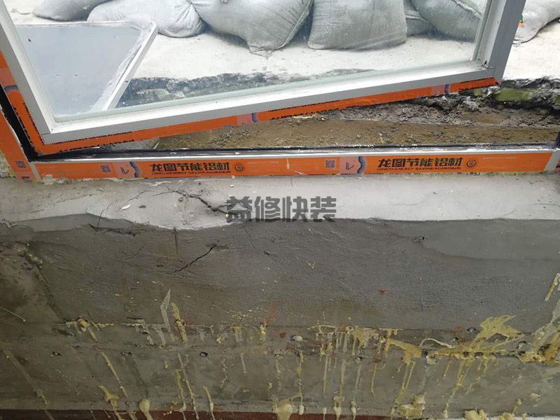 無(wú)錫梁溪區(qū)樓頂窗框防水,外墻維修,墻面保護(hù)(圖2)