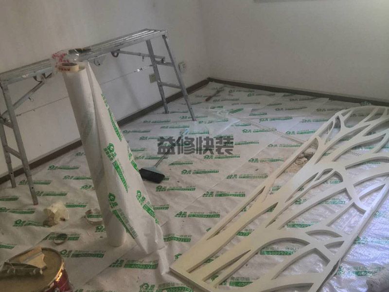 北京西城區(qū)全屋地板保護(hù),墻面翻新,地面保護(hù)(圖3)