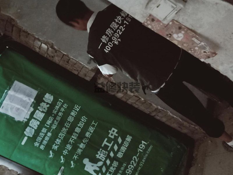 青島黃島區(qū)全屋舊墻拆除,墻面翻新,成品保護(圖2)