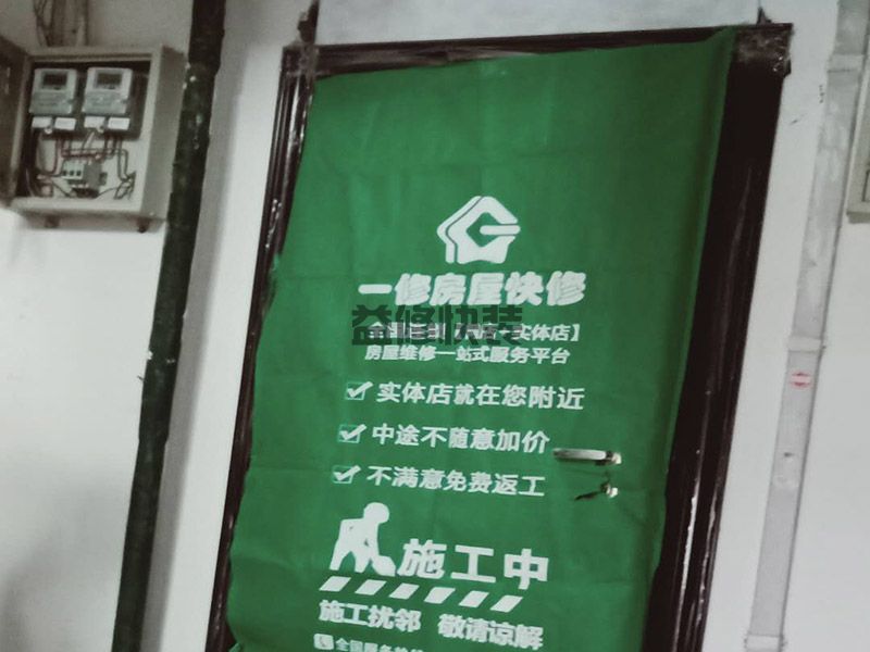青島黃島區(qū)全屋舊墻拆除,墻面翻新,成品保護(圖3)