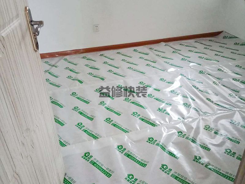 寧波鎮(zhèn)海區(qū)舊墻面刷新地面保護(hù),墻面粉刷(圖3)