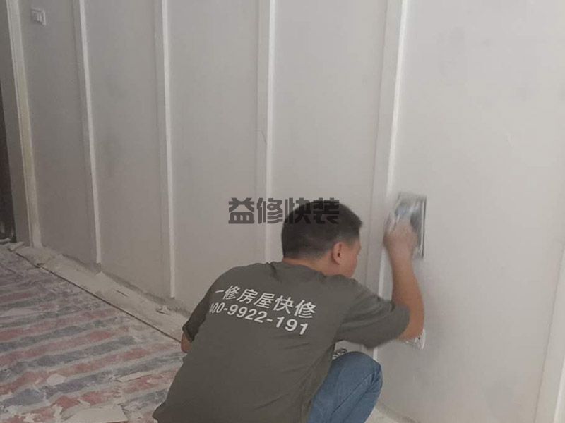唐山豐潤區(qū)墻面裝飾施工,客廳改造,地面抹灰(圖2)