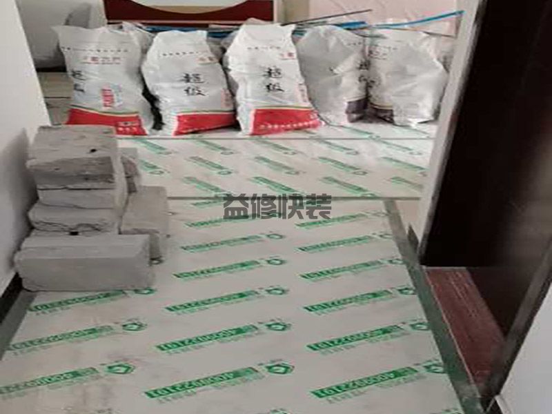 德陽(yáng)什邡市地面成品保護(hù),客廳改造(圖3)