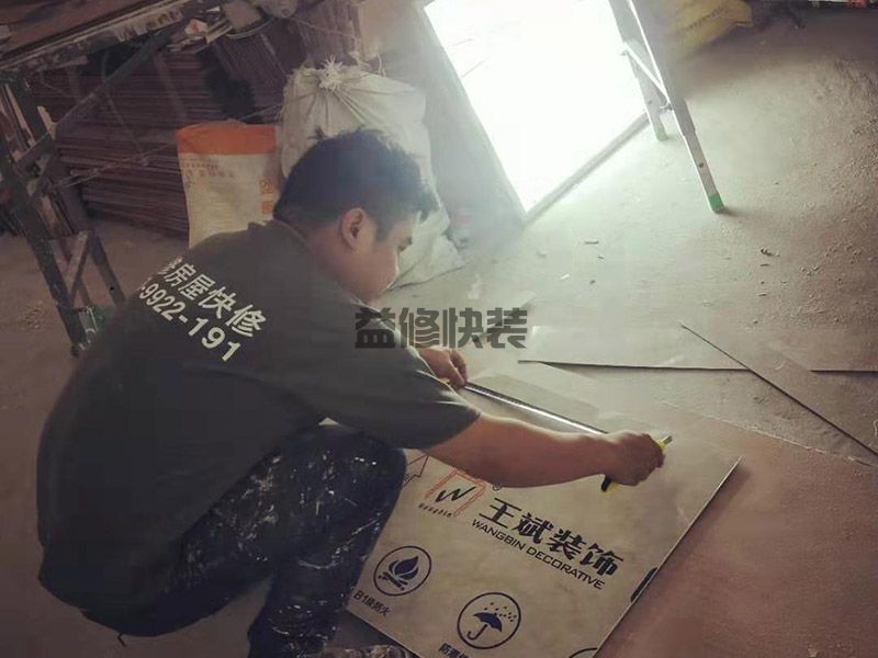 贛州復(fù)合木地板批發(fā),贛州地板團(tuán)購(gòu)哪里更省錢(qián)(圖2)