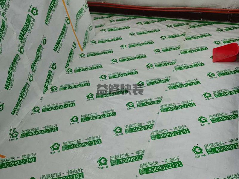 惠州惠陽區(qū)全面成品保護,客廳改造,門窗安裝(圖1)