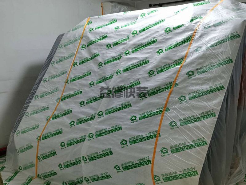 惠州惠陽區(qū)全面成品保護,客廳改造,門窗安裝(圖2)