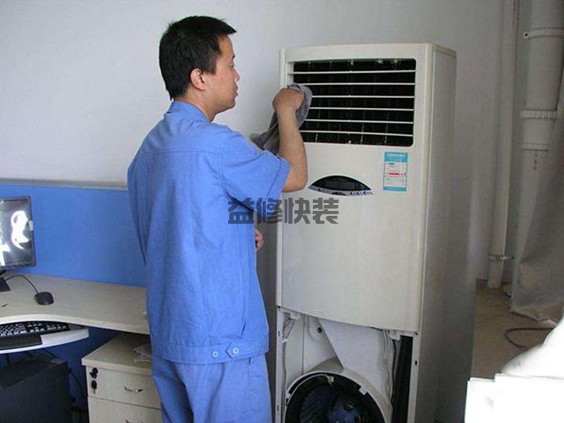 贛州上猶縣空調(diào)安裝服務(wù)_上猶縣空調(diào)安裝報(bào)價(jià)_贛州上猶縣空調(diào)安裝公司(圖1)