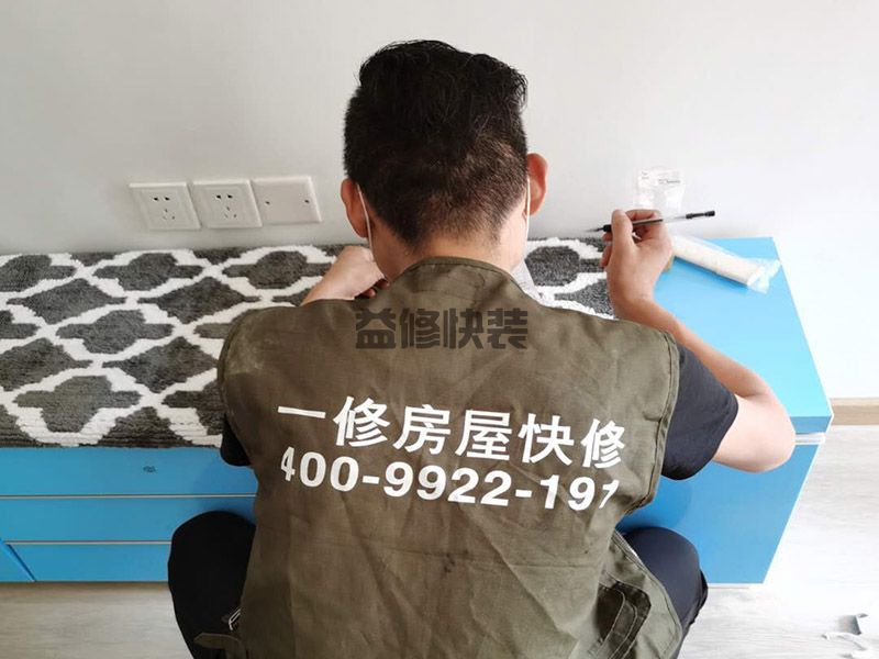 2021年合肥80平米裝修報價表/價格預(yù)算清單/70平合肥家裝費(fèi)用明細(xì)表(圖2)