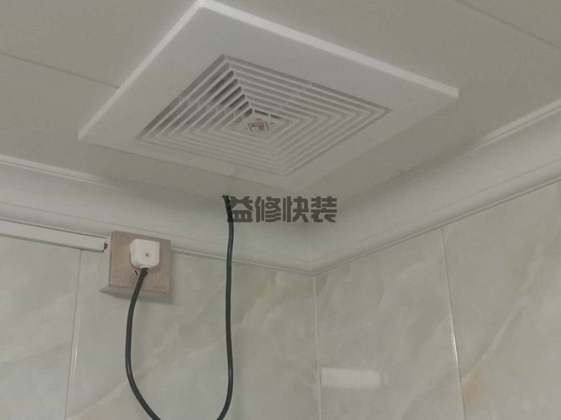 上海排氣扇安裝省錢攻略_上海排氣扇安裝服務(wù)電話_上海排氣扇安裝施工隊(duì)(圖1)