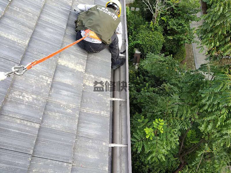 廣州屋頂補漏補漏找哪家好-廣州屋頂補漏補漏師傅電話-廣州屋頂補漏補漏實體店地址(圖1)