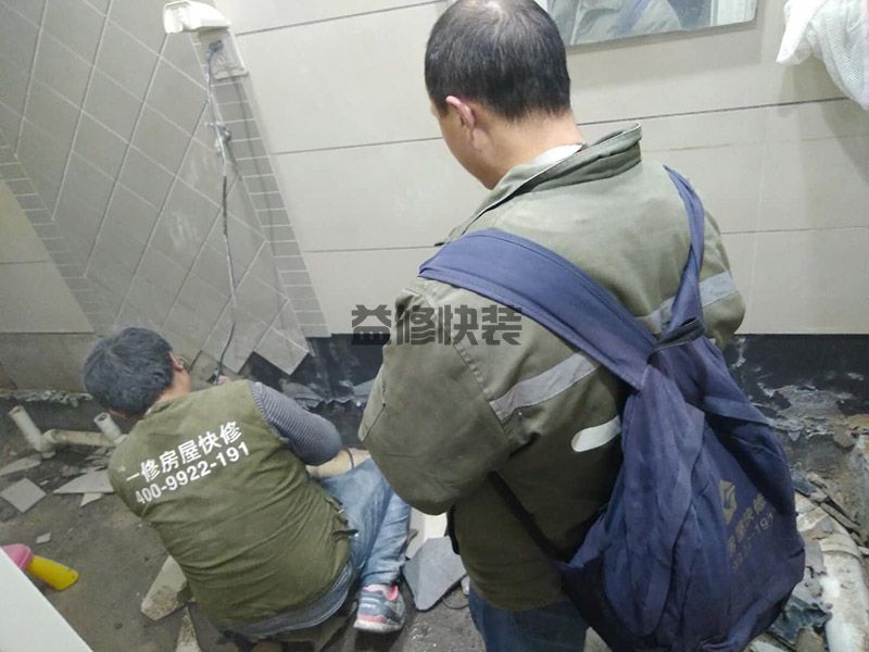 成都房屋漏水維修多少錢(qián)-成都房屋漏水維修施工步驟-成都房屋漏水維修師傅電話 (圖1)