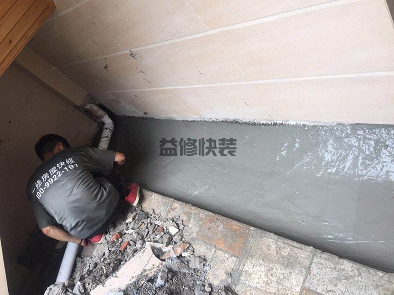 深圳羅湖區(qū)防水補(bǔ)漏電話_羅湖區(qū)防水補(bǔ)漏報(bào)價(jià)_深圳羅湖區(qū)防水補(bǔ)
