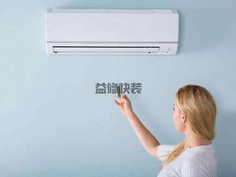 深圳番禺區(qū)空調(diào)安裝電話_番禺區(qū)空調(diào)安裝報(bào)價(jià)_深圳番禺區(qū)空調(diào)安裝公司(圖2)