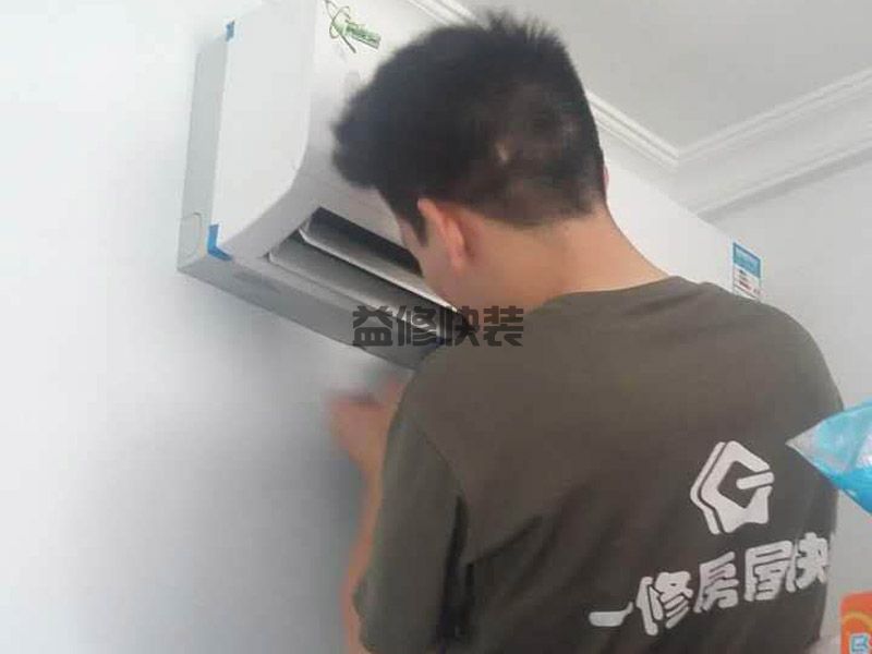 成都空調(diào)加氟公司哪家好-成都空調(diào)加氟應(yīng)該怎么做-成都空調(diào)加氟師傅電話(圖1)