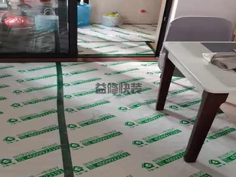 長(zhǎng)沙望城區(qū)家庭裝修電話_望城區(qū)家庭裝修報(bào)價(jià)_長(zhǎng)沙望城區(qū)家庭裝